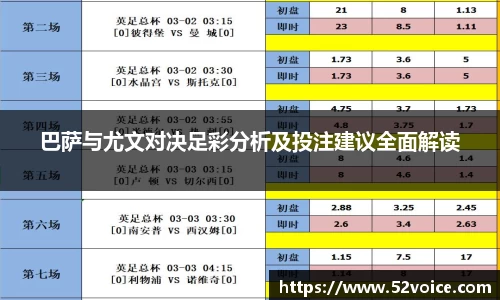 球速体育平台登录入口