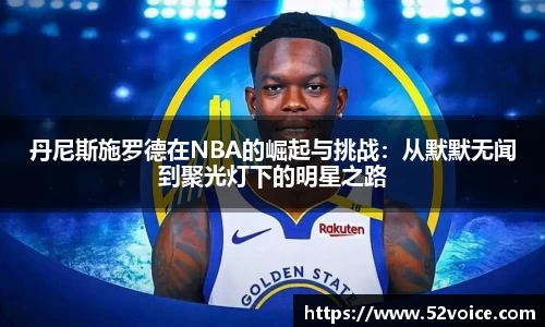 球速体育