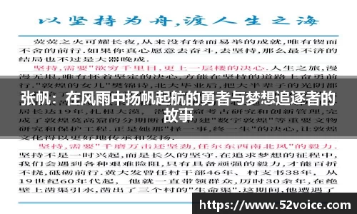 球速体育