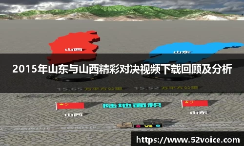 球速体育官方