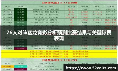 球速体育官方