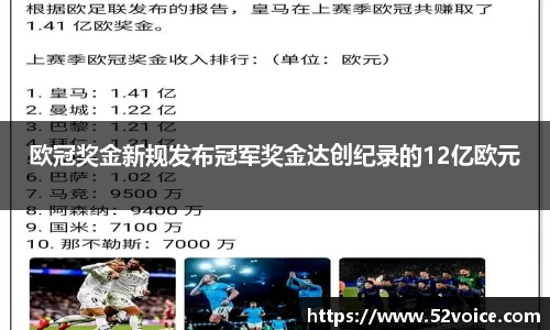 球速体育平台登录入口