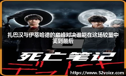 球速体育平台登录入口