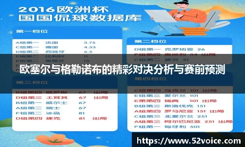 球速体育平台登录入口
