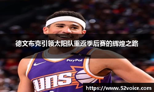 球速体育平台登录入口