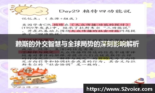 球速体育平台登录入口