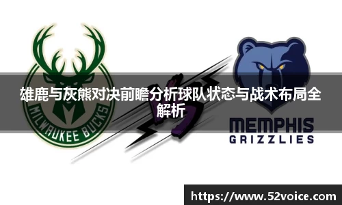 球速体育平台登录入口