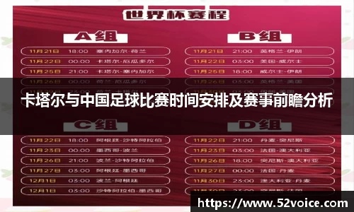 球速体育welcome