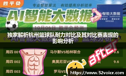 球速体育