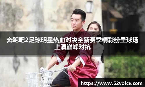 球速体育