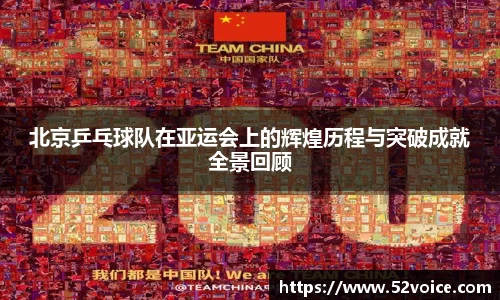 球速体育官方