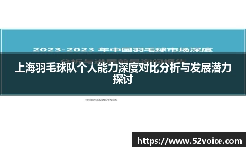 球速体育官方
