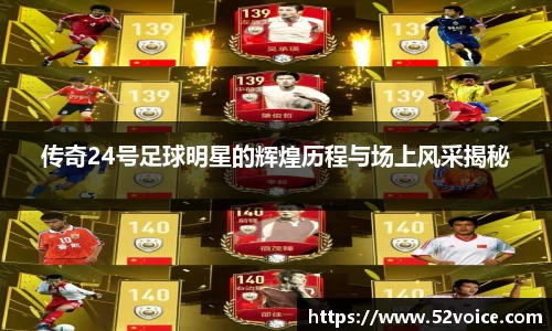 球速体育