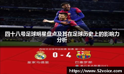 球速体育平台登录入口